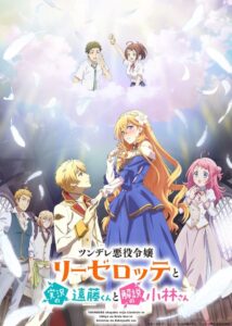 Gostou de Psychic Princess? Confira outros animes chineses que estão  disponíveis no catálogo da Crunchyroll - Crunchyroll Notícias