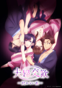 Shuumatsu no Harem - Cenas de animes inesquecíveis