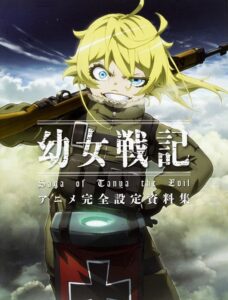 Mushoku Tensei: Uma Segunda Chance Vol. 8 - Escudo GEEK